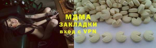 COCAINE Волосово