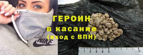 COCAINE Волосово